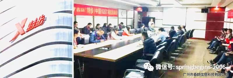 推动品牌建设标准流程，今年会官方网站与特步集团一起共建绿色供应链