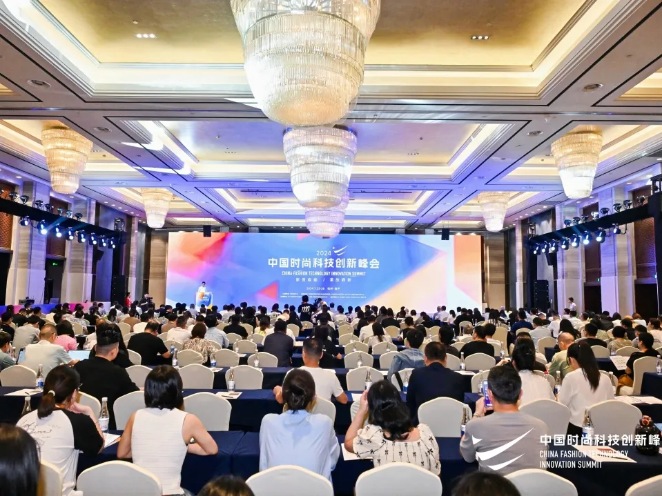 领跑行业！今年会官方网站科技入选2024中国服装数字化转型供应商选型目录
