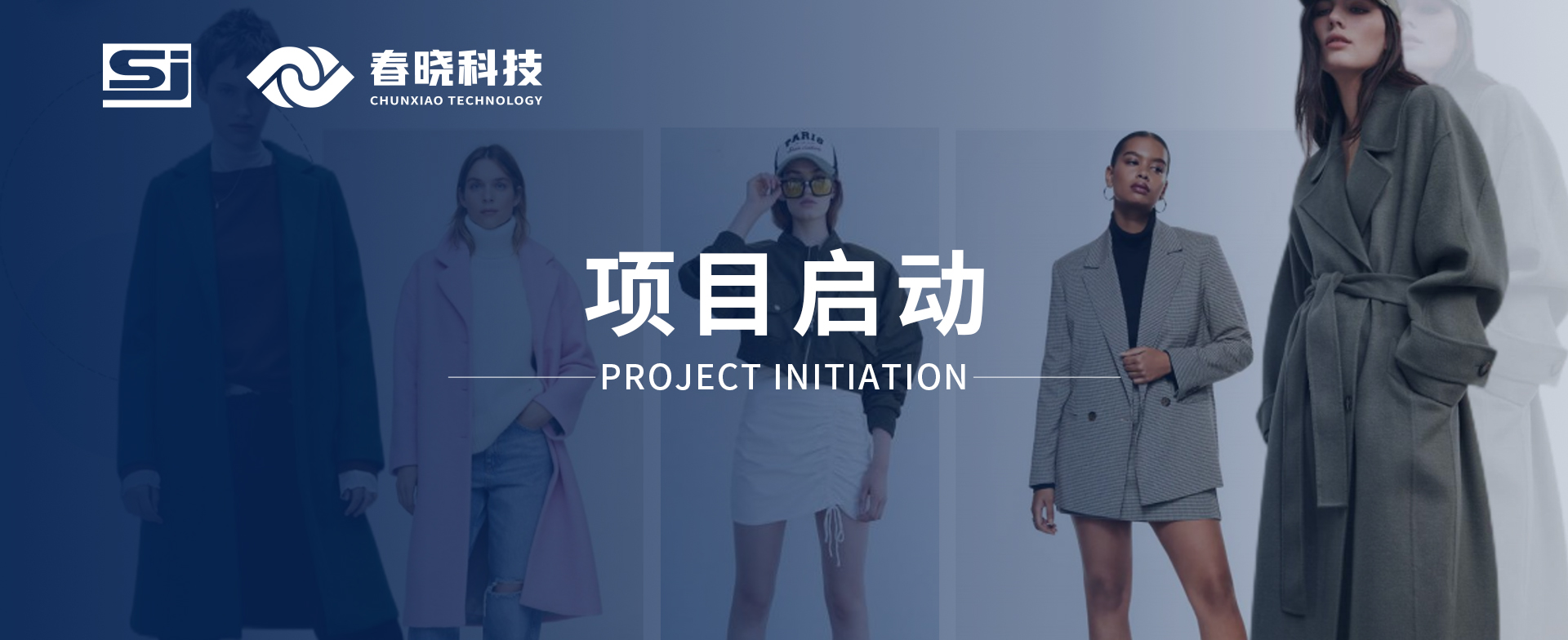 喜讯！帝睿服饰海外工厂正式启用今年会官方网站GST项目。10多种语言，全面支持跨国企业工厂协同管理