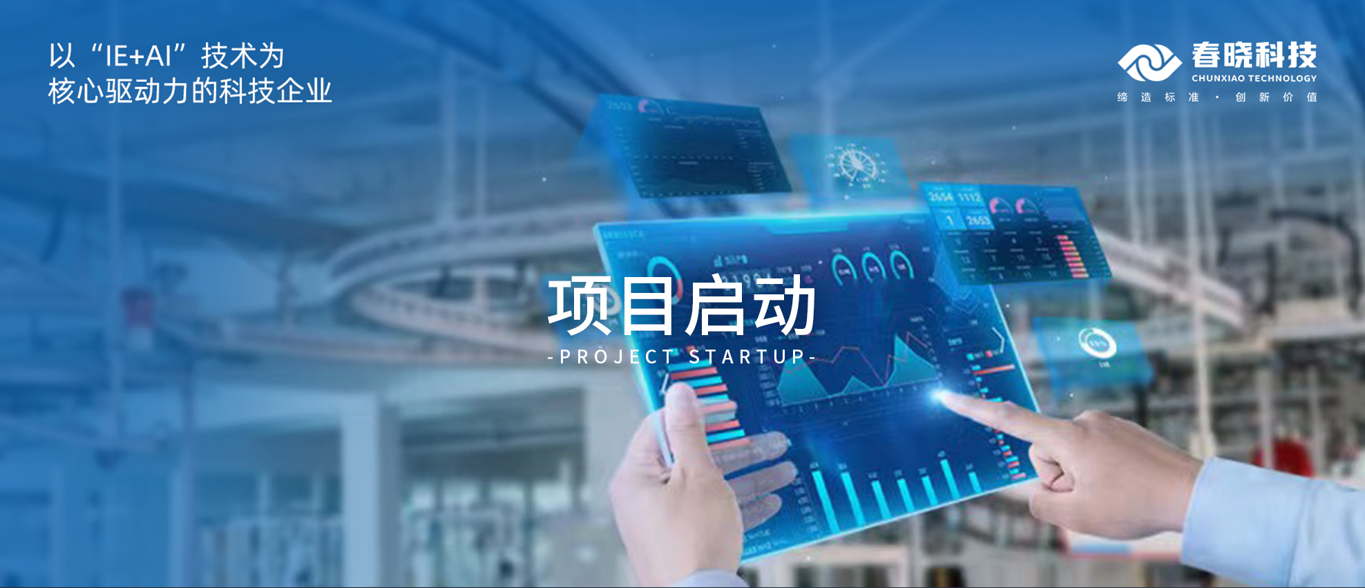 启动！云南闳博、青岛绮丽携手今年会官方网站GST，为企业发展注入全新活力