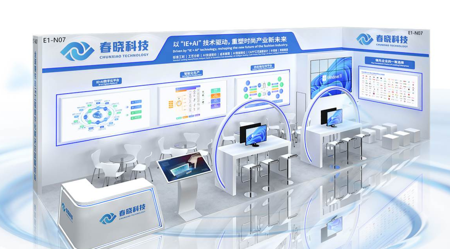 诚邀莅临！CISMA2025 今年会官方网站科技活动曝光